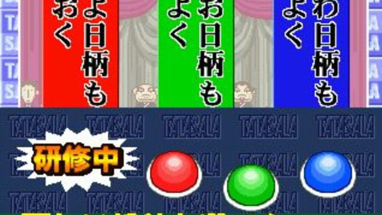 Salary Man Champ Tatakau Salary man screenshot 1