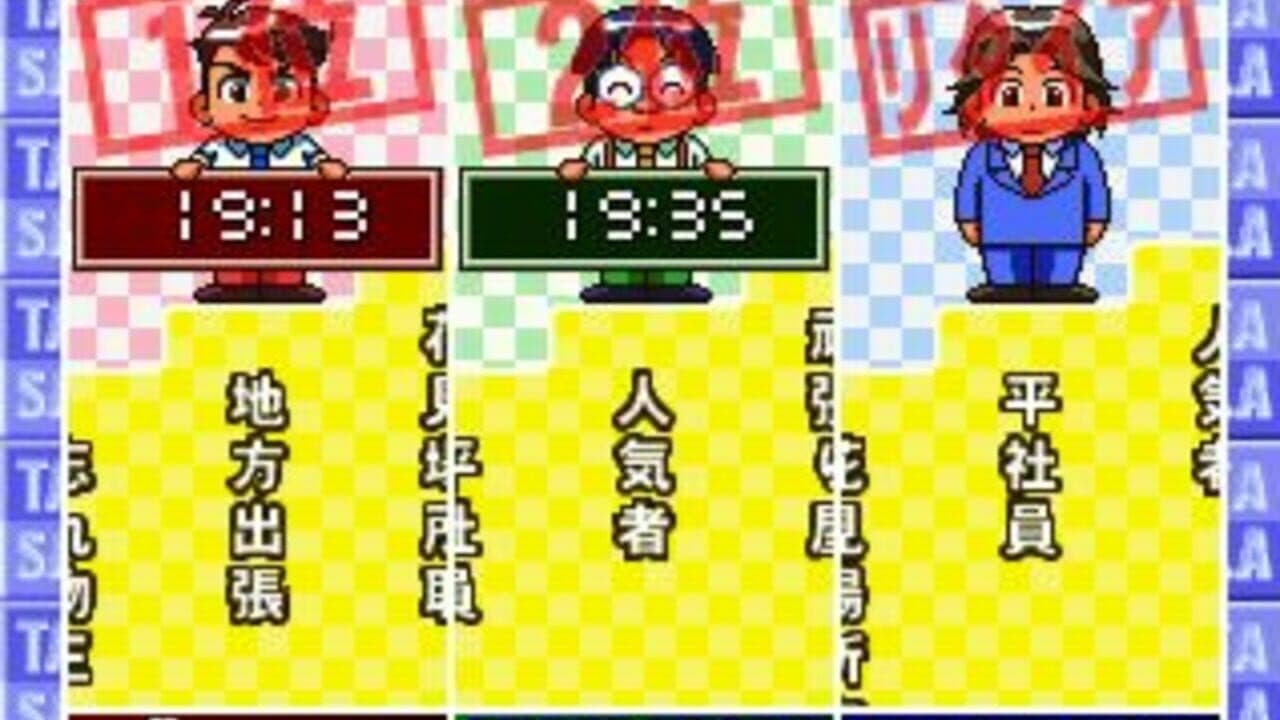 Salary Man Champ Tatakau Salary man thumbnail 3