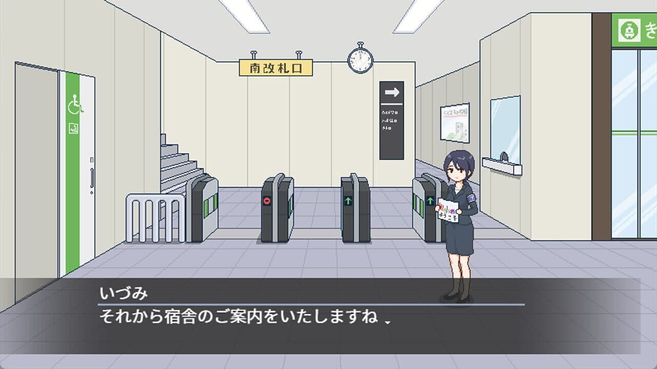 Breeding City Welcomes you screenshot 1