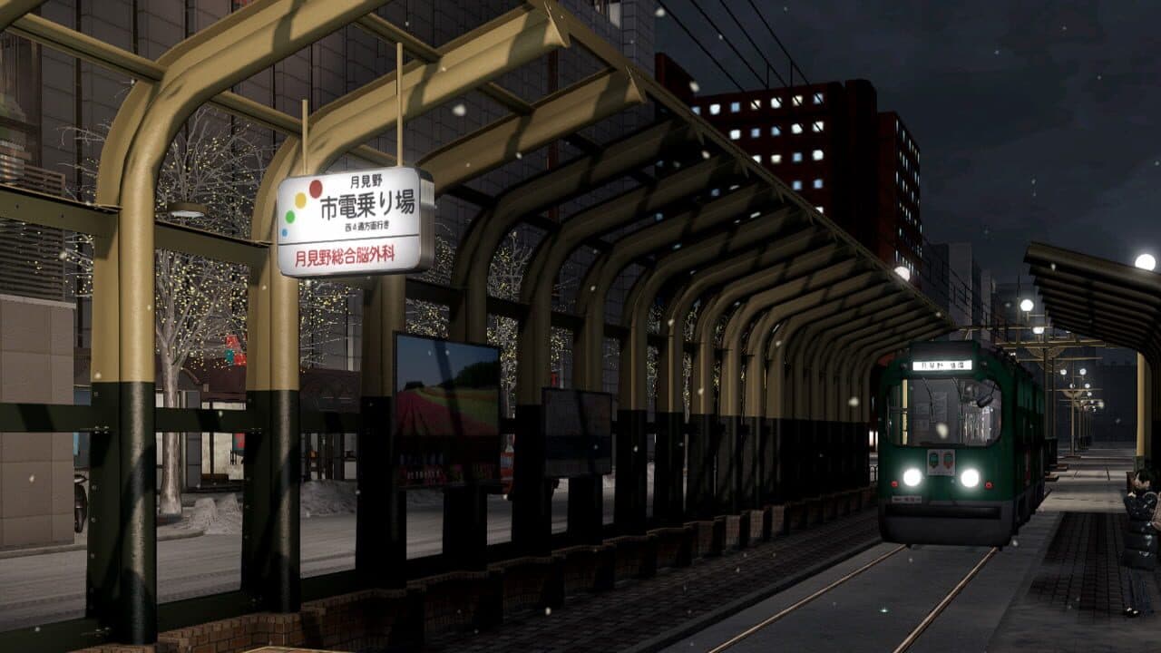 Yakuza 5 Remastered thumbnail 16