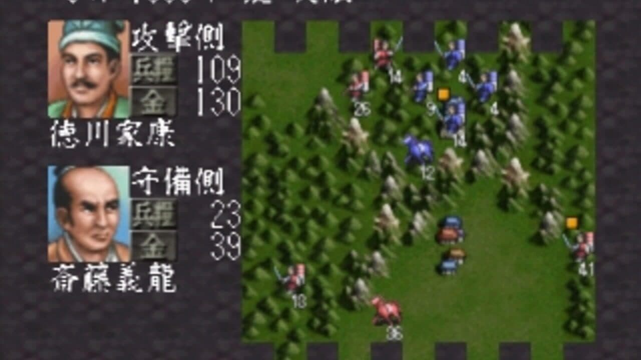 Nobunaga no Yabou: Zenkoku-ban thumbnail 4