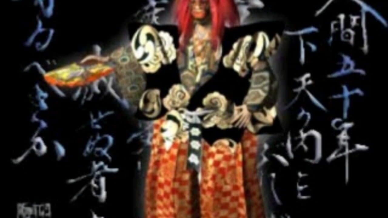 Nobunaga no Yabou: Zenkoku-ban thumbnail 3