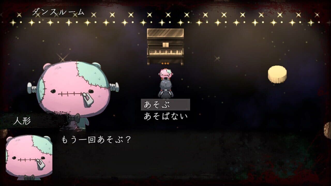 Song of Twilight screenshot 1