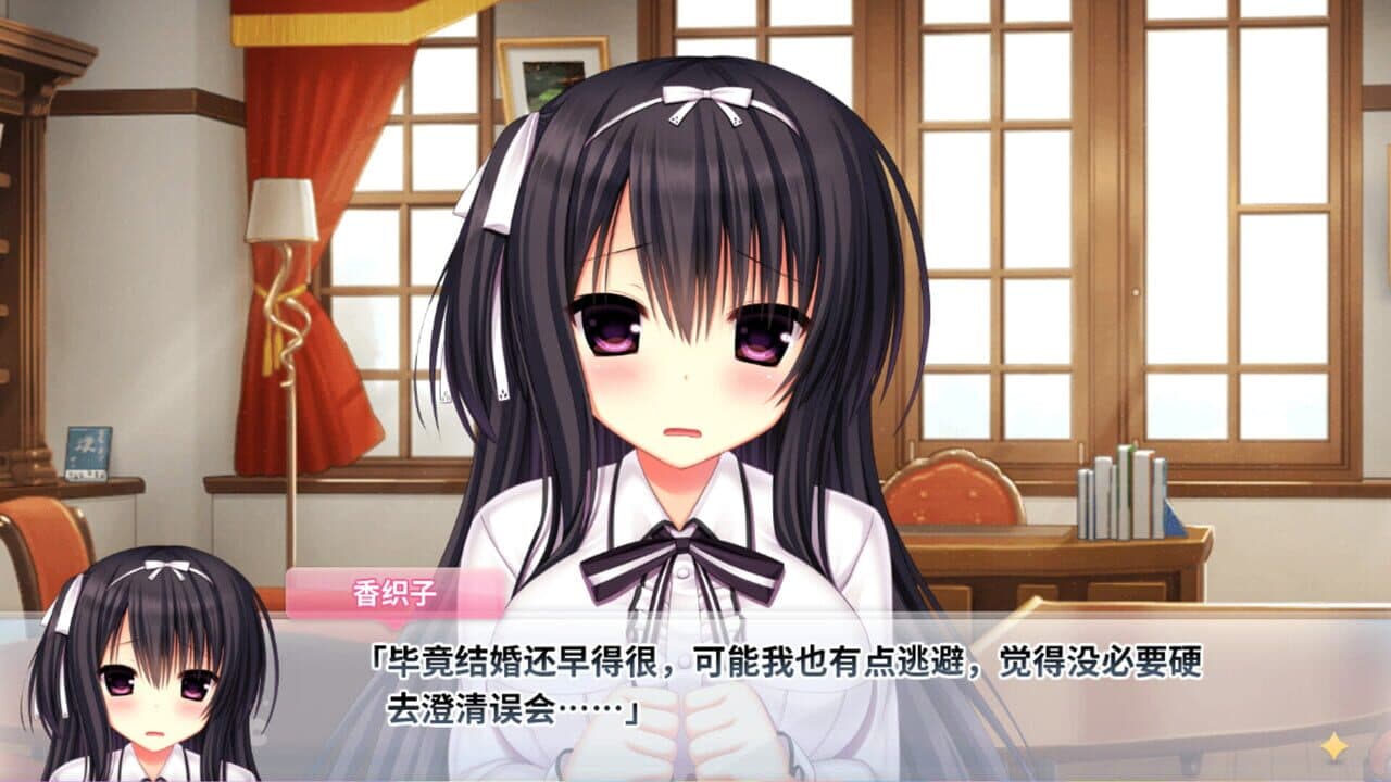 Wagamama High Spec Oc screenshot 1