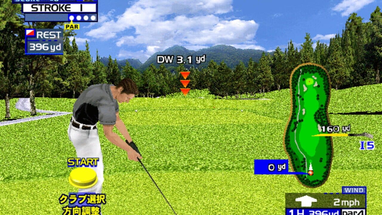 Virtua Golf thumbnail 2