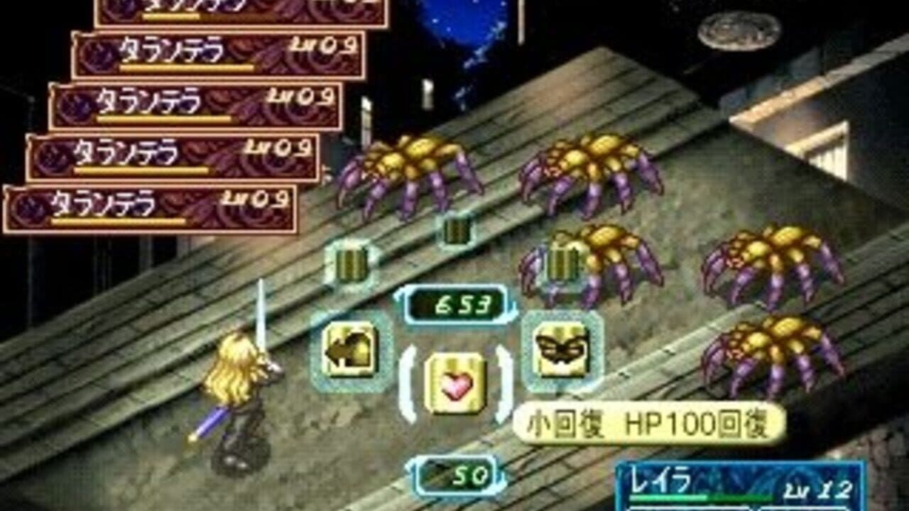 Favorite Dear: Junpaku no Yogensha thumbnail 3