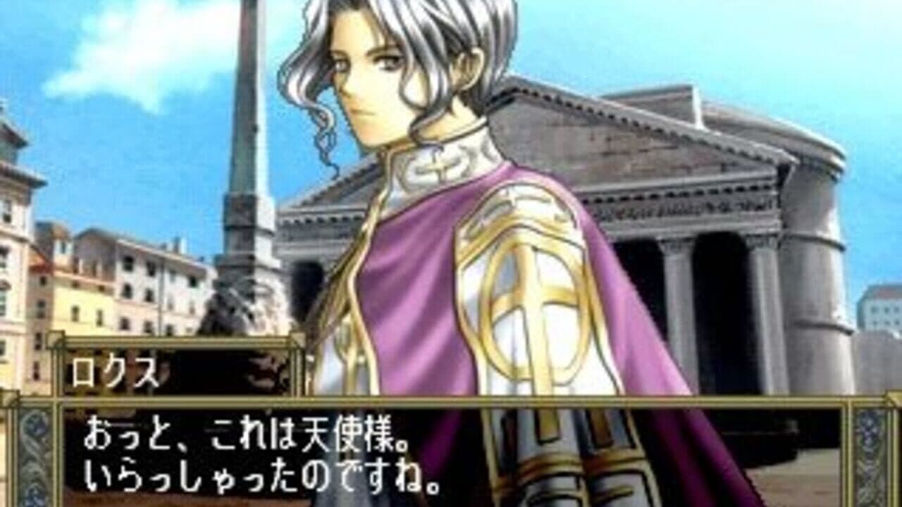 Favorite Dear: Junpaku no Yogensha thumbnail 2