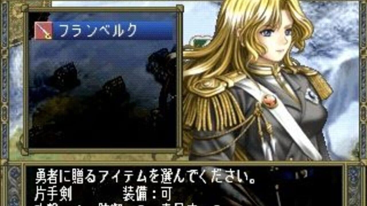 Favorite Dear: Junpaku no Yogensha thumbnail 4