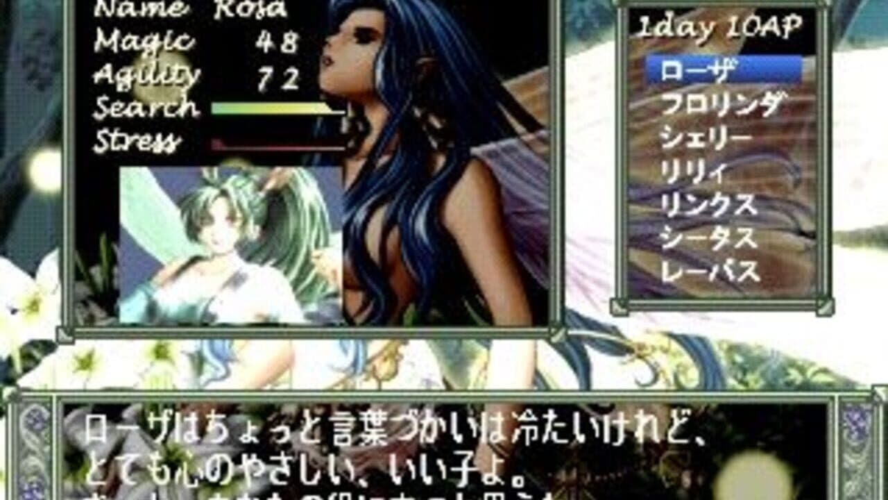 Favorite Dear: Junpaku no Yogensha thumbnail 5