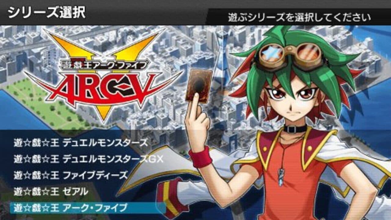 Yu-Gi-Oh! ARC-V Tag Force Special thumbnail 3