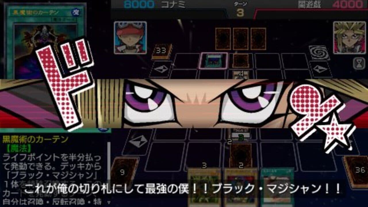 Yu-Gi-Oh! ARC-V Tag Force Special thumbnail 2