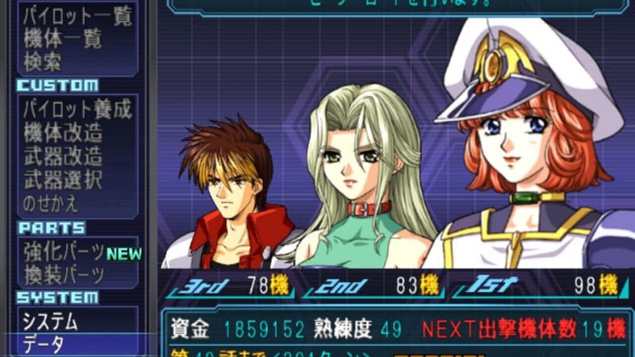 Super Robot Taisen OG: Original Generations thumbnail 2