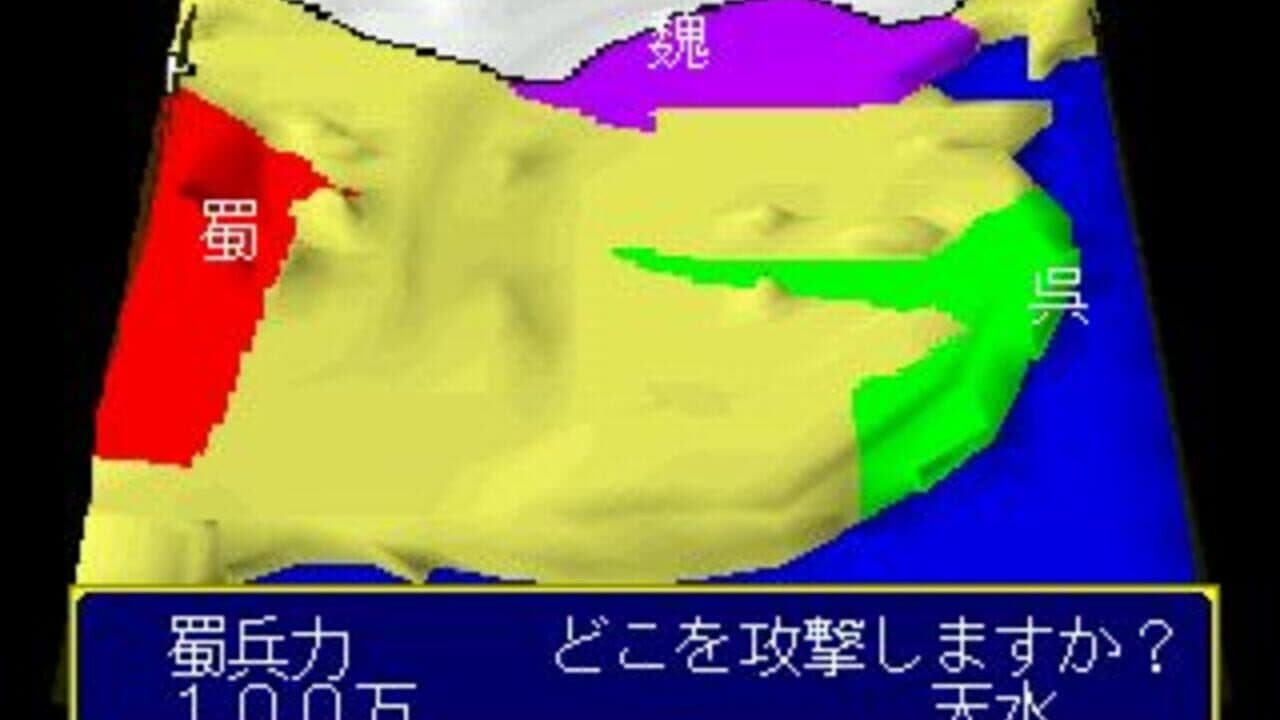 Koten Tsumego Shuu: Shijin no Maki thumbnail 2