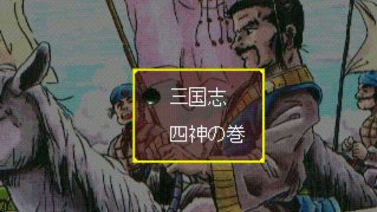 Koten Tsumego Shuu: Shijin no Maki thumbnail 3