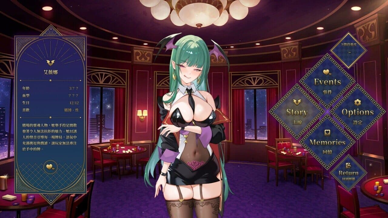 Lustful BlackJack: My Succubus Dealer thumbnail 2
