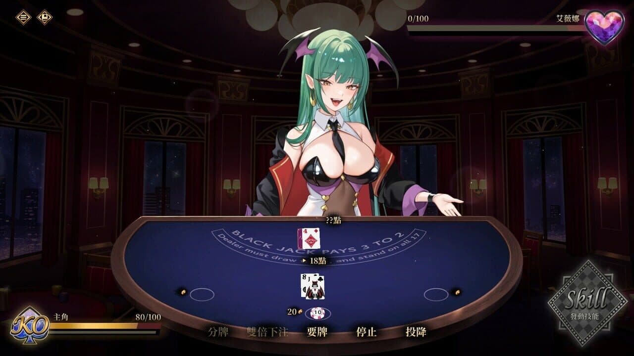 Lustful BlackJack: My Succubus Dealer thumbnail 4