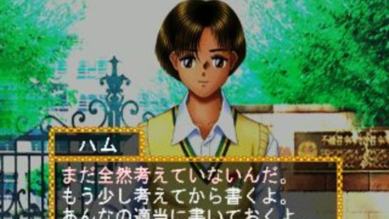 Kohni Shogun screenshot 1