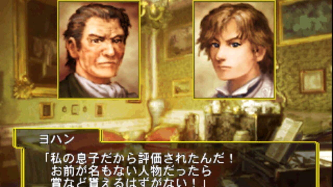 Le Concert ff Fortissimo thumbnail 3