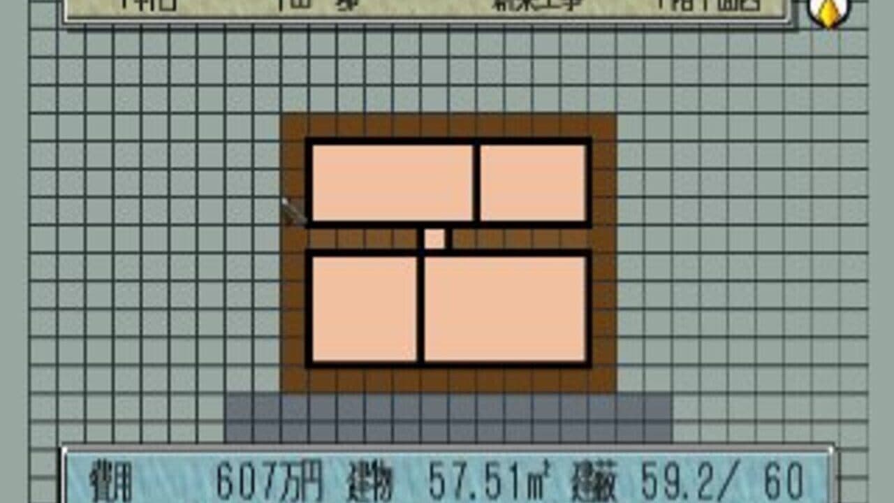 My Home Dream thumbnail 7