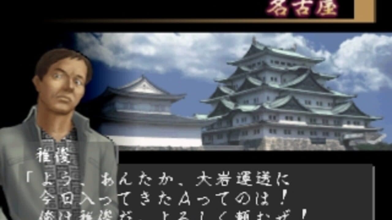 Art Camion Geijutsu-den thumbnail 2