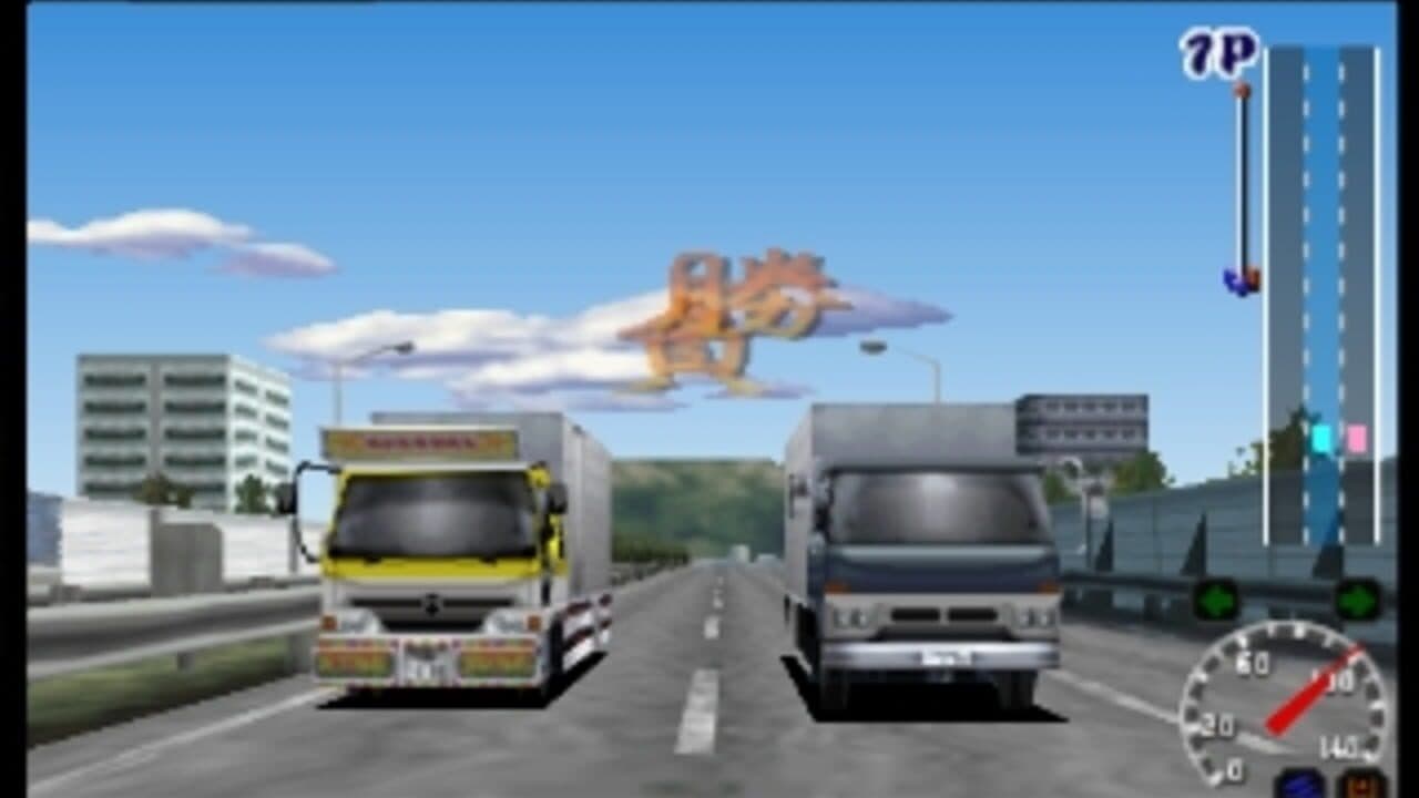 Art Camion Geijutsu-den thumbnail 3