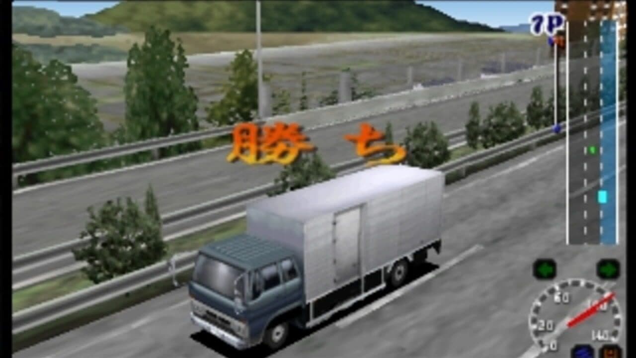 Art Camion Geijutsu-den thumbnail 6