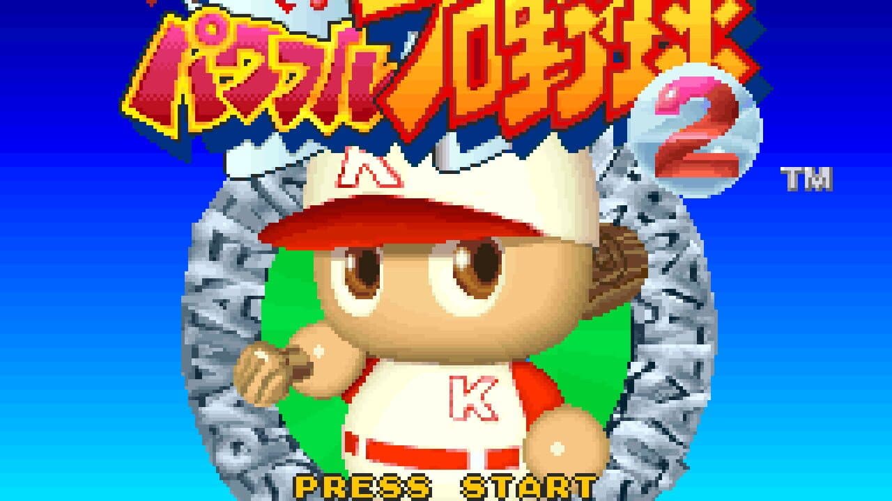 Jikkyou Pawafuru Puroyakyu 2 screenshot 1