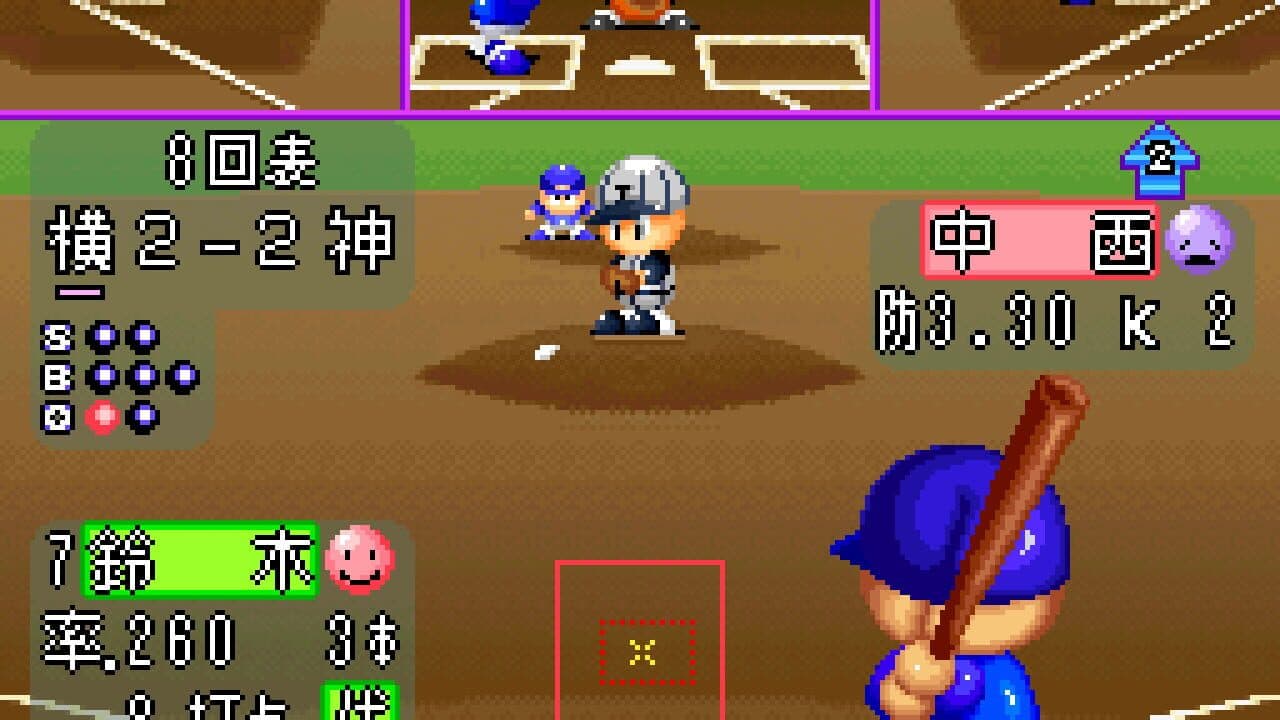 Jikkyou Pawafuru Puroyakyu 2 thumbnail 2