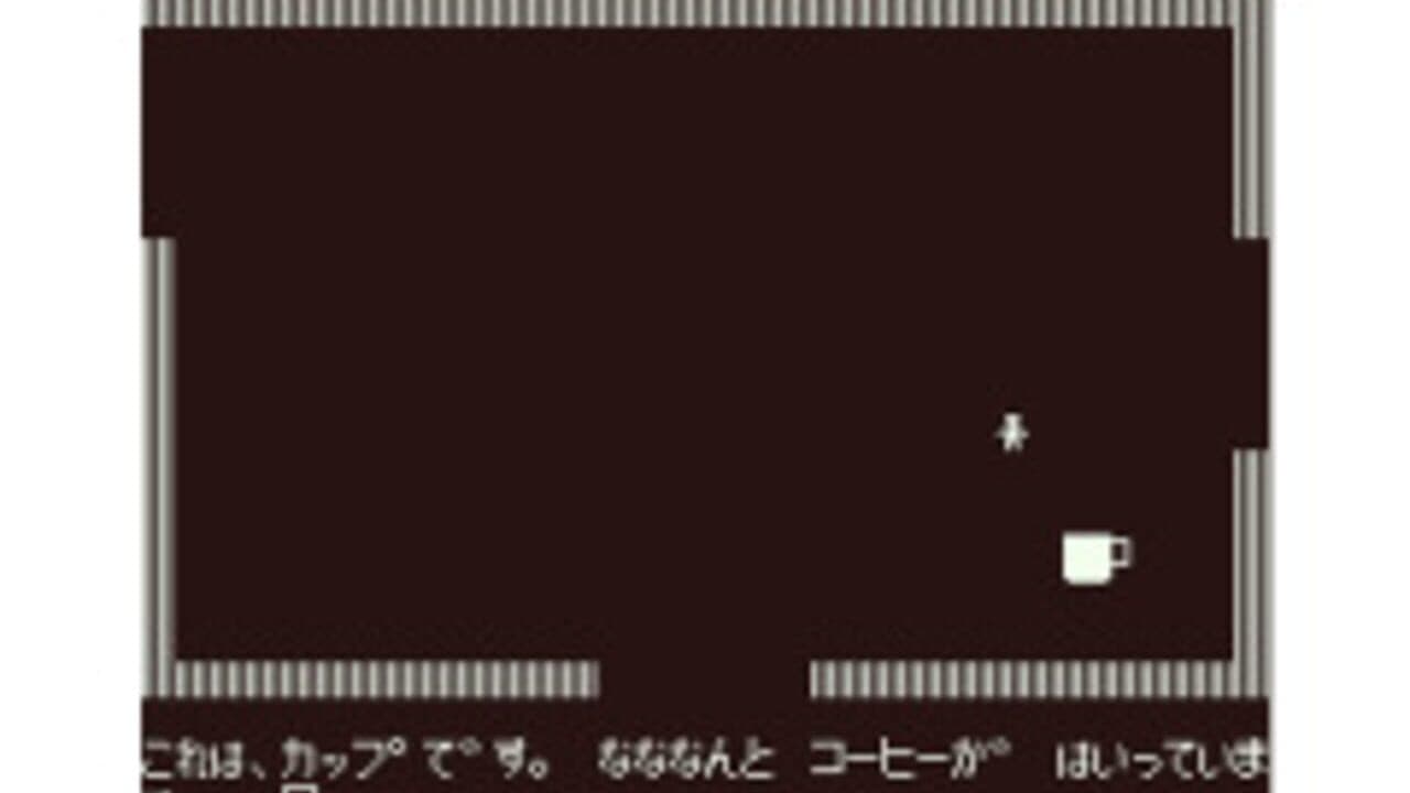 Onion House screenshot 1