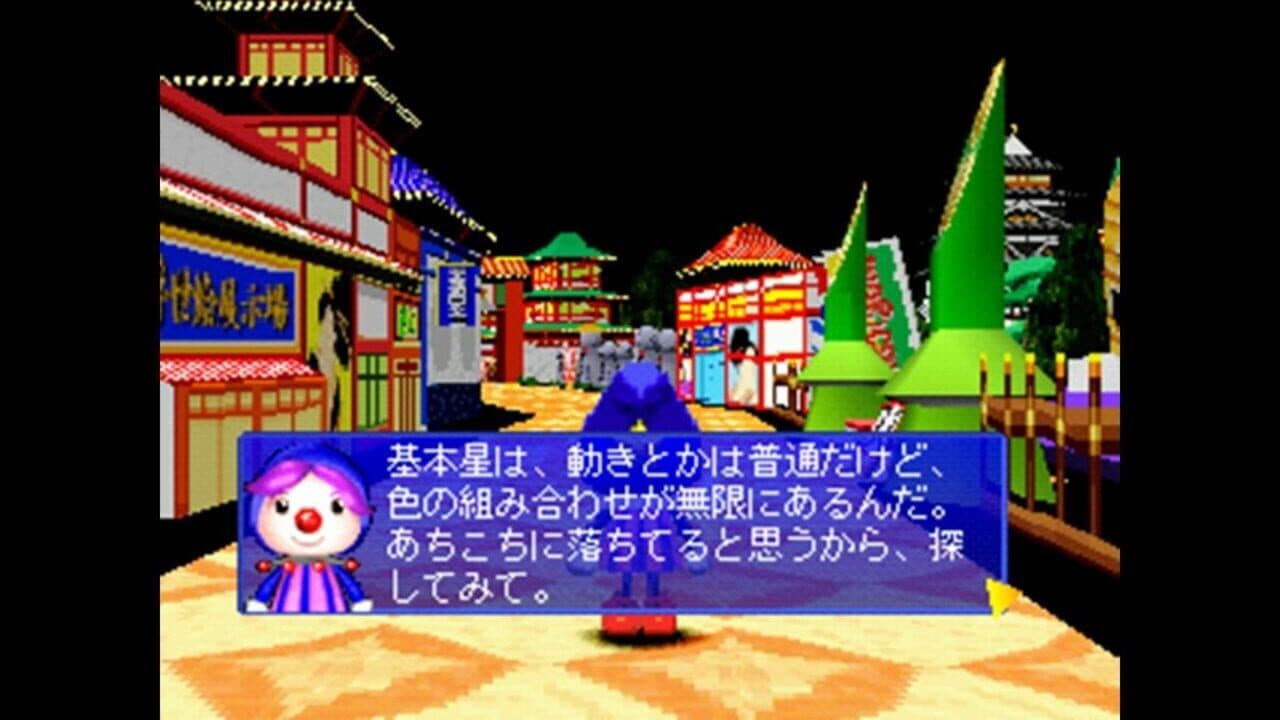 Hanabi Fantast screenshot 1