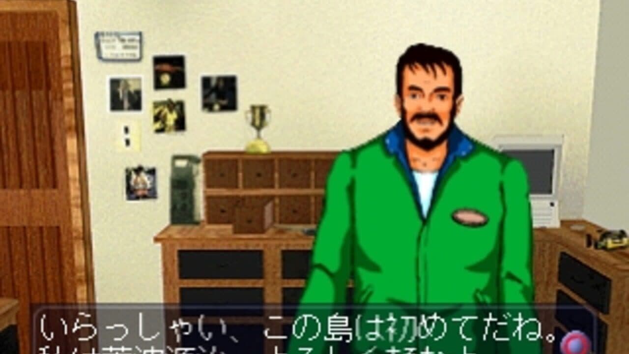 Uki Uki Tsuri Tengoku: Ningyo Densetsu no Nazo thumbnail 2