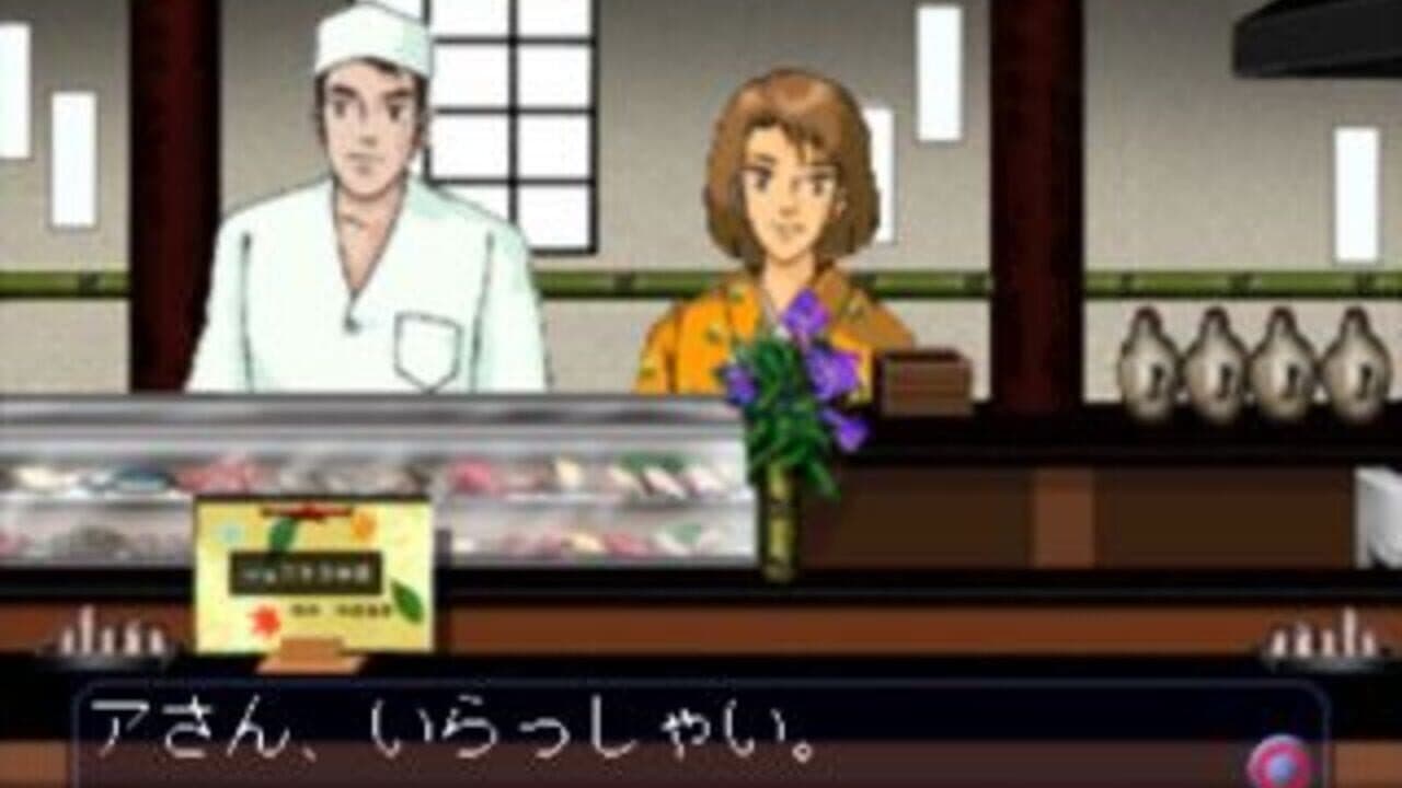 Uki Uki Tsuri Tengoku: Ningyo Densetsu no Nazo thumbnail 5