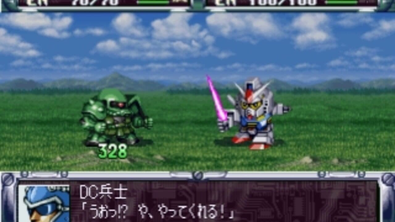 Dai-2-ji Super Robot Taisen screenshot 1