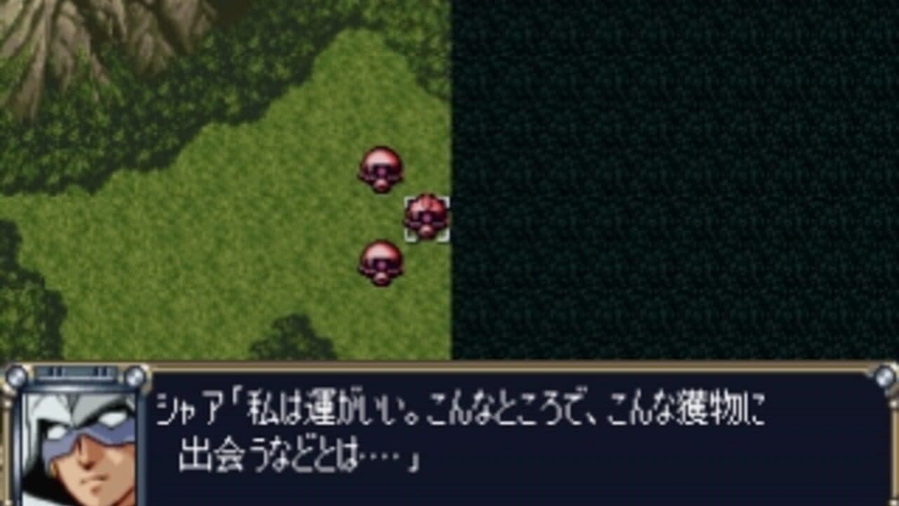 Dai-2-ji Super Robot Taisen thumbnail 2