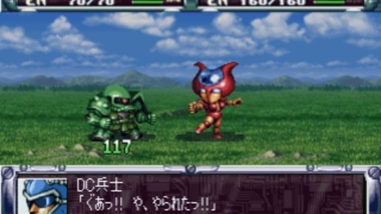 Dai-2-ji Super Robot Taisen thumbnail 4
