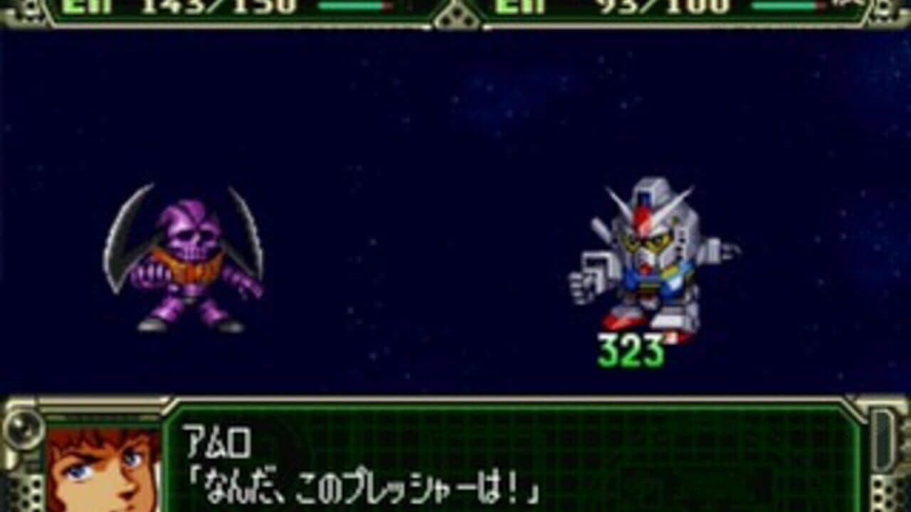 Dai-3-ji Super Robot Taisen screenshot 1