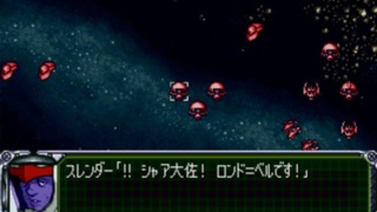 Dai-3-ji Super Robot Taisen thumbnail 3