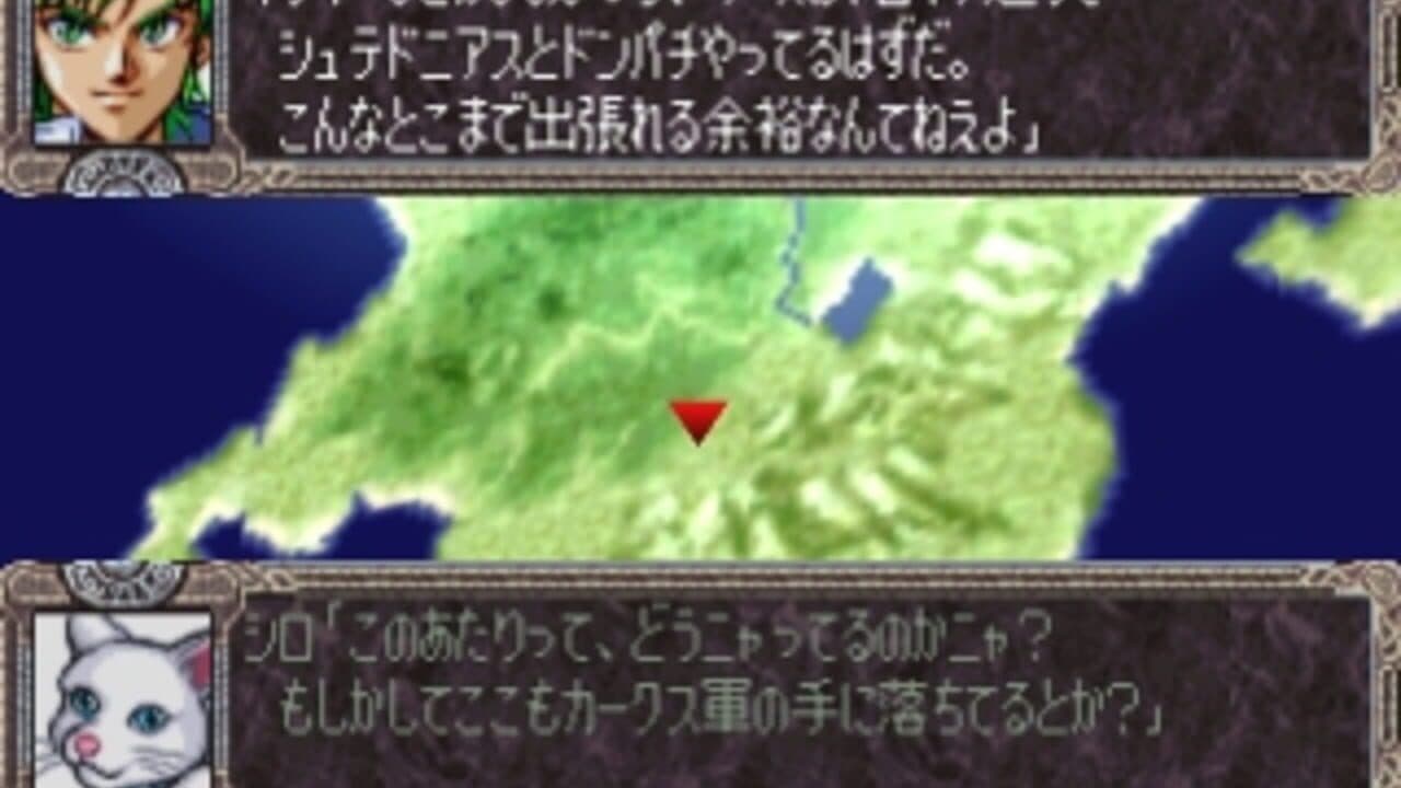 Super Robot Taisen EX thumbnail 3