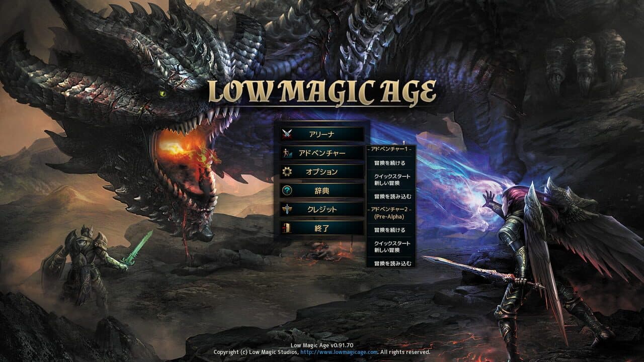 Low Magic Age thumbnail 7