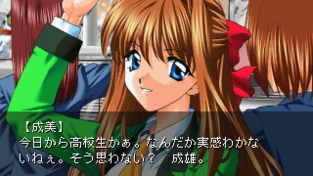 Twins Story: Kimi ni Tsutaetakute... thumbnail 2