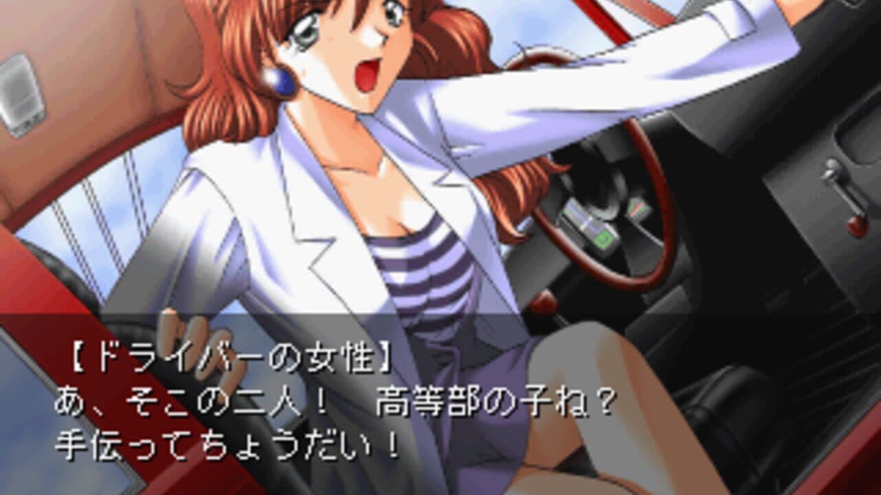 Twins Story: Kimi ni Tsutaetakute... thumbnail 3