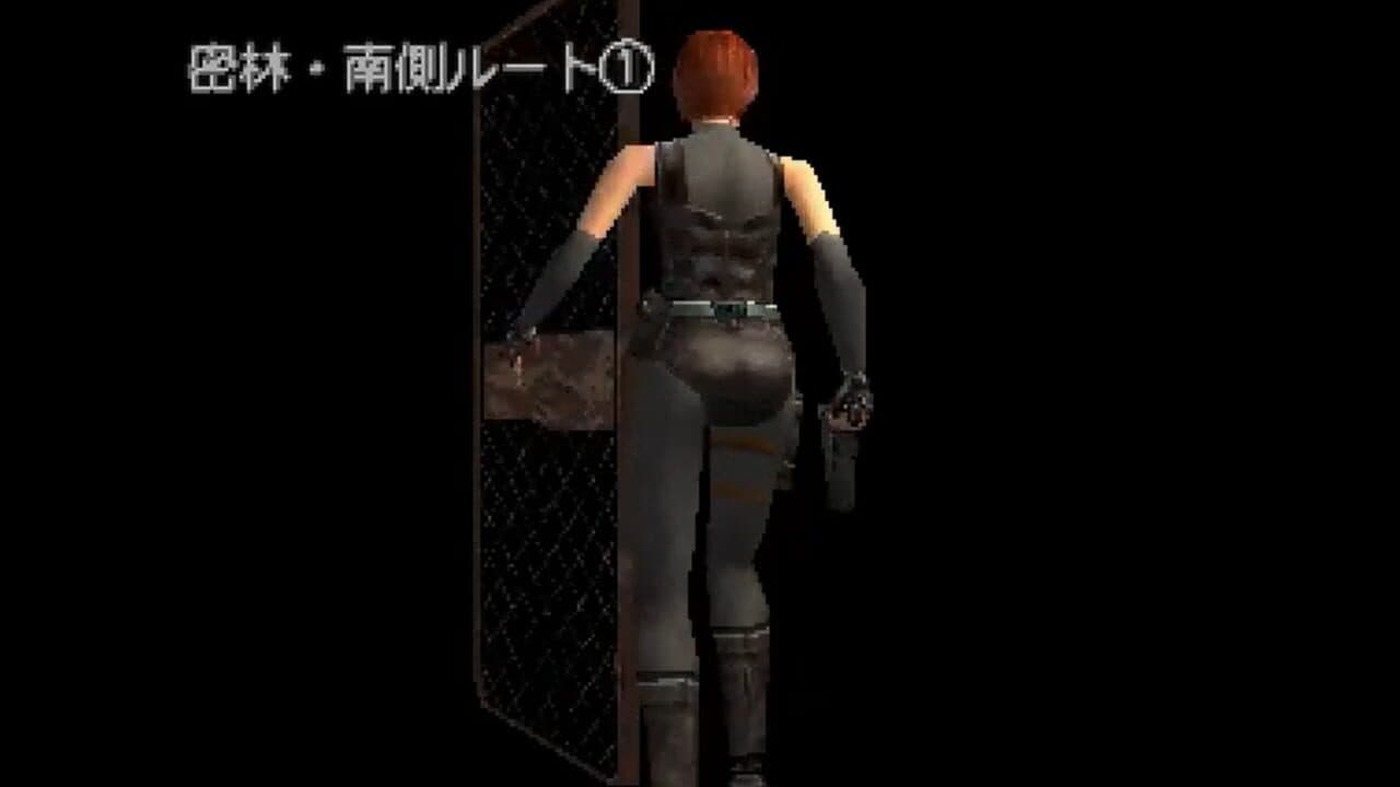 Dino Crisis: 5th Anniversary screenshot 1