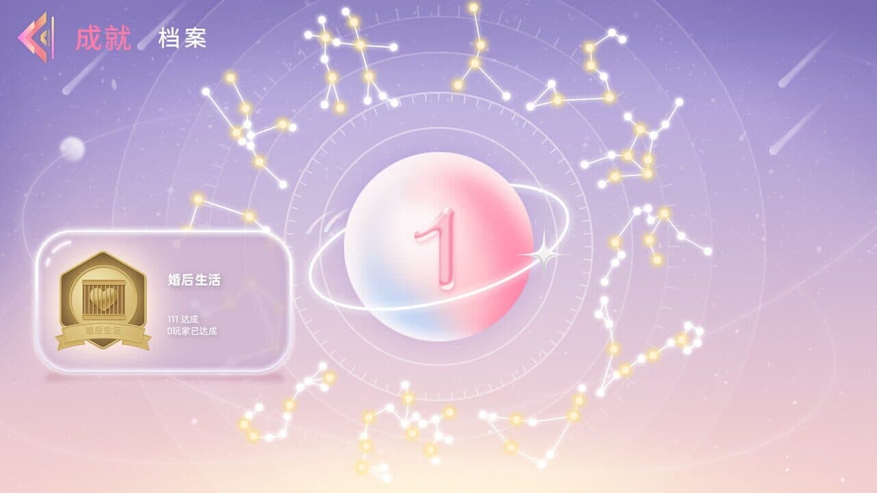 Proud To Love thumbnail 5