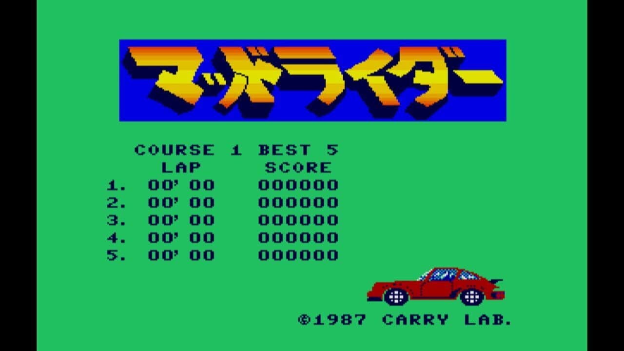 Eggconsole Mad Rider MSX2 thumbnail 6