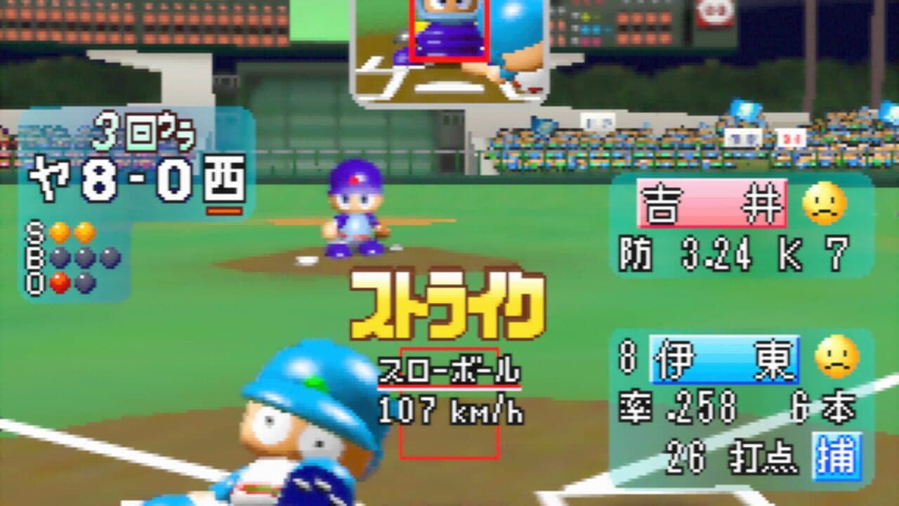 Jikkyou Pawafuru Puroyakyu 4 thumbnail 3