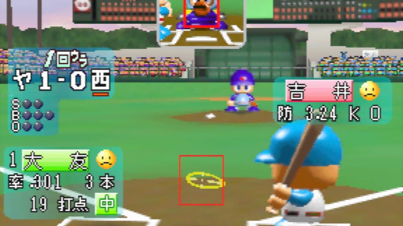 Jikkyou Pawafuru Puroyakyu 4 thumbnail 8