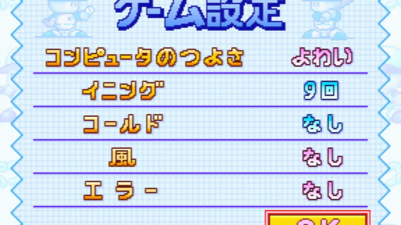 Jikkyou Pawafuru Puroyakyu 4 thumbnail 10