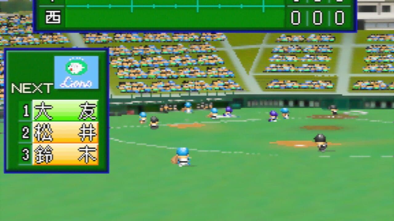 Jikkyou Pawafuru Puroyakyu 4 thumbnail 12