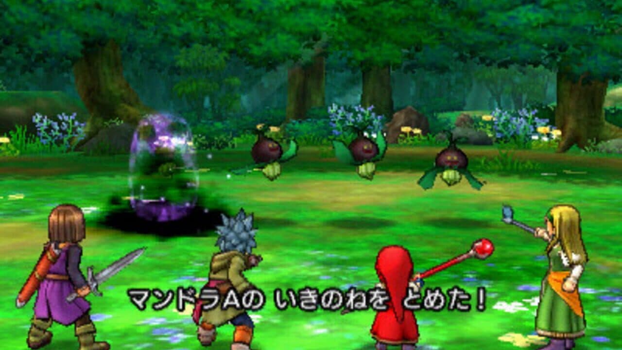 Dragon Quest XI: Sugisarishi Toki wo Motomete thumbnail 3