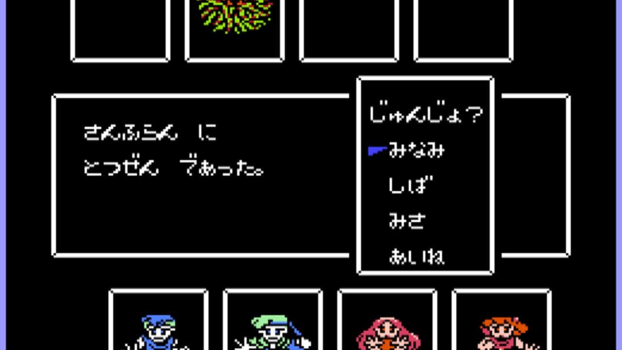 Hoshi wo Miru Hito thumbnail 2